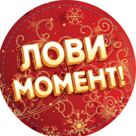 Стикеры на самоклеящейся бумаге